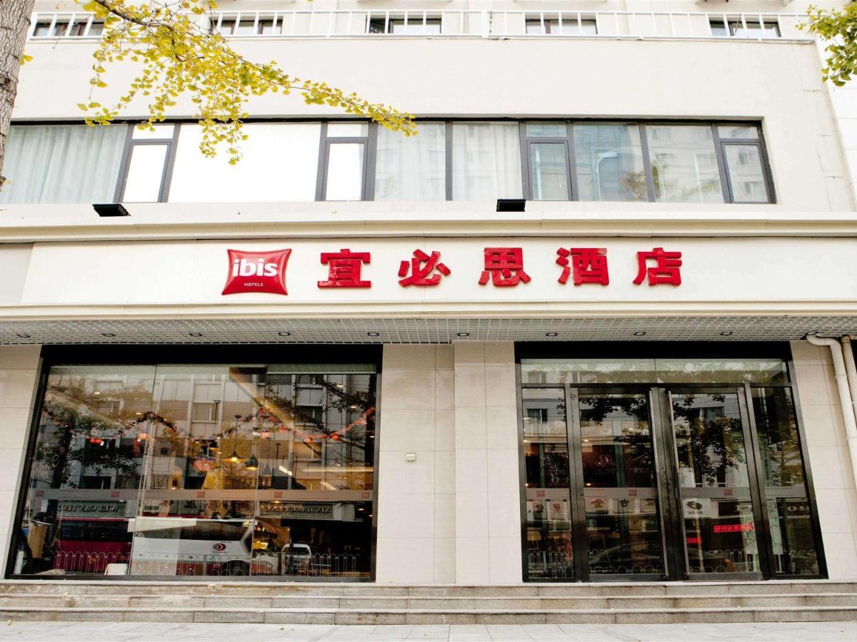 מלון Ibis Tianjin Railway Station North Square מראה חיצוני תמונה
