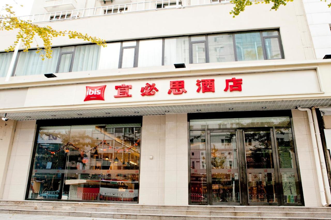 מלון Ibis Tianjin Railway Station North Square מראה חיצוני תמונה