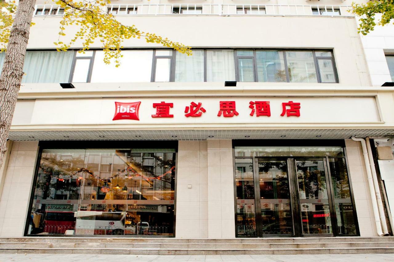מלון Ibis Tianjin Railway Station North Square מראה חיצוני תמונה
